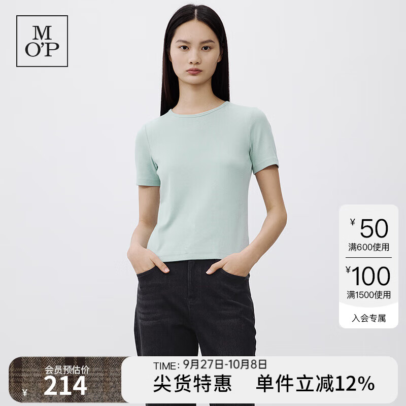 Marc O'Polo/MOP【品牌经典系列】纯色圆领坑条偏修身短袖T恤女士 浅蓝色816 XXS /155 京东折扣/优惠券