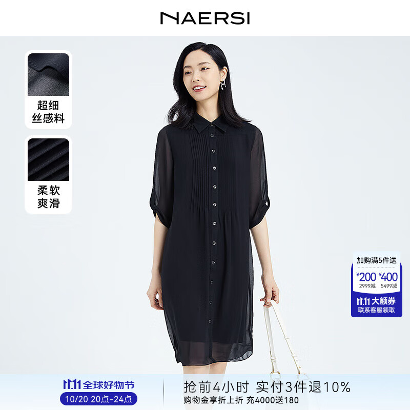 娜爾思（NAERSI）【經(jīng)典爆款】輕職場襯衫式通勤雪紡七分袖連衣裙女 暗青紫色 38/M