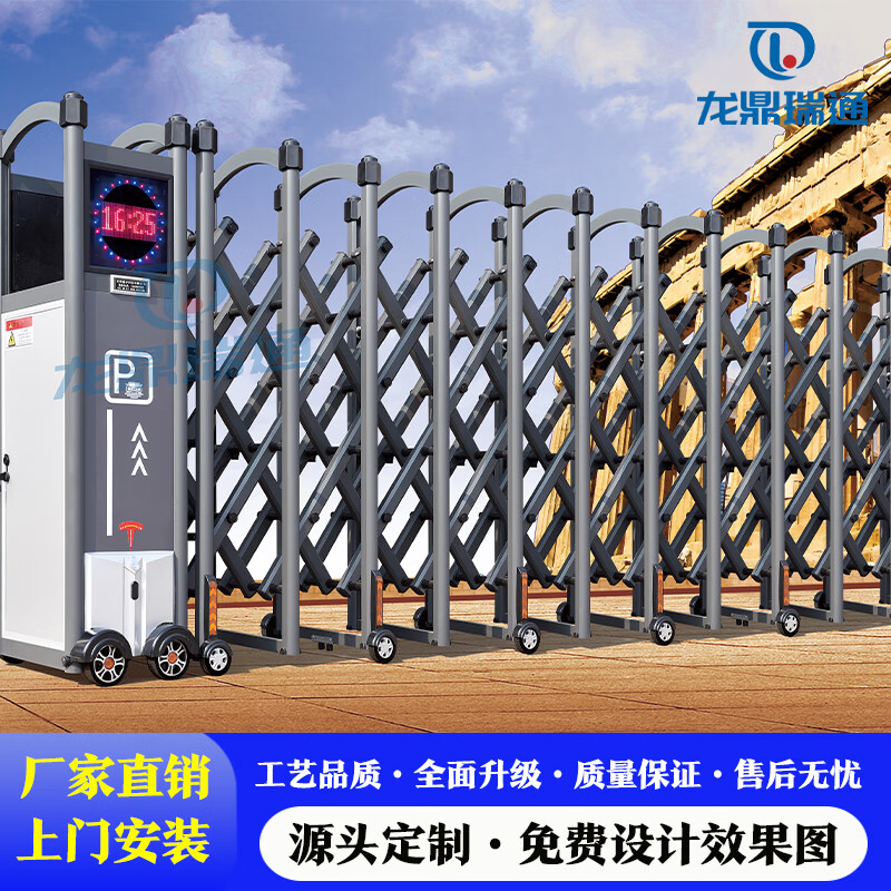 龙鼎瑞通 全自动电动门厂家 无轨平移门适用于厂区公园学校大门口 门