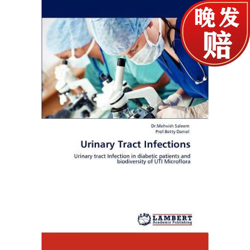 【4周达】urinary tract infections
