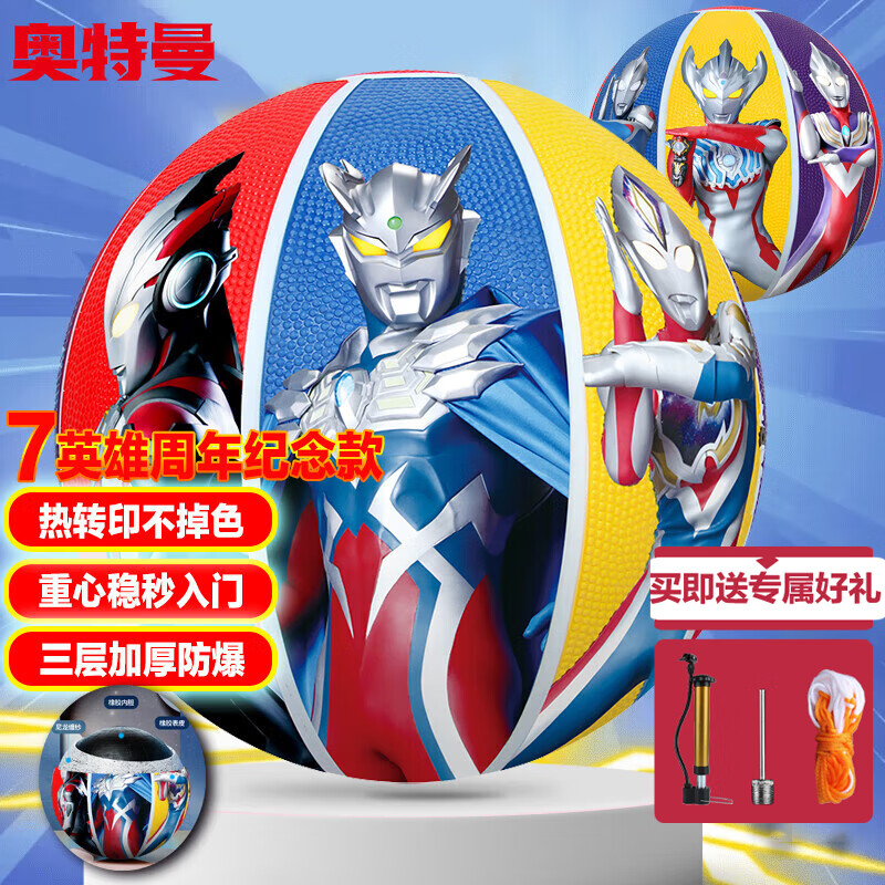 �������ͯ���5������3-6��СƤ���������˶��׶�԰�������������� 5�Ű��������������Ӣ��-G6581