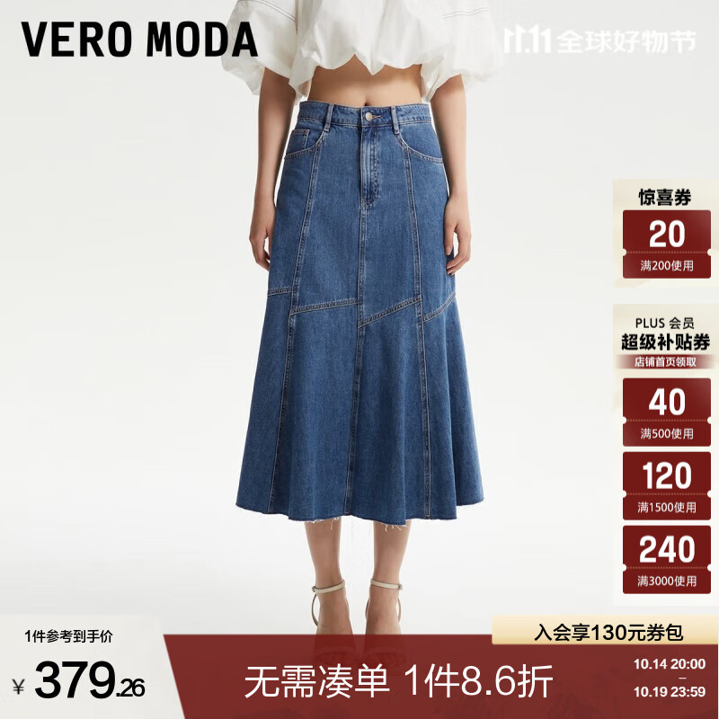 VEROMODA半身裙女2023新款高腰鱼尾设计中长款牛仔裙 J39深牛仔蓝色 155/60A/XS/R