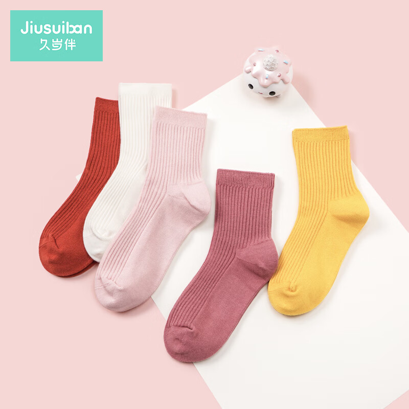 久岁伴儿童袜子秋冬季男女童棉袜中筒袜中大童宝宝透气校园运动袜5双装 女童 109975款 9-12岁 鞋码32-35/脚长20-22cm