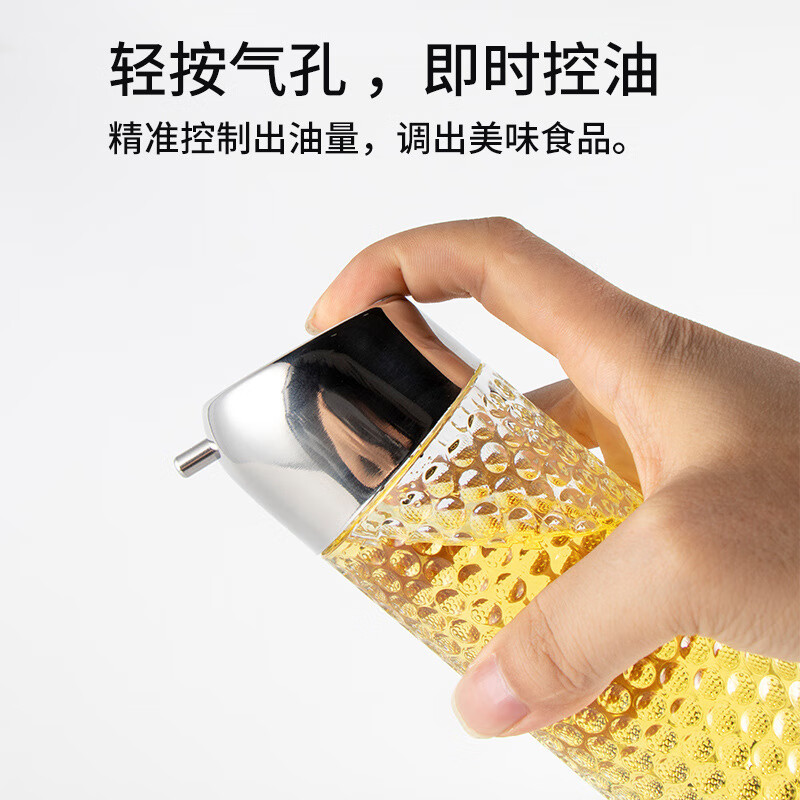 PJPC调料瓶油瓶醋瓶盐盒亚克力不挂油小油壶塑料调 30ml粉瓶9688C-1E