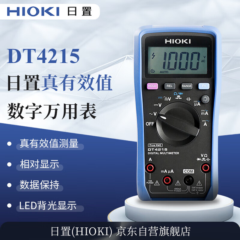 ���� HIOKI DT4215 �������ñ� �߾������ܵ繤�� ���ñ�