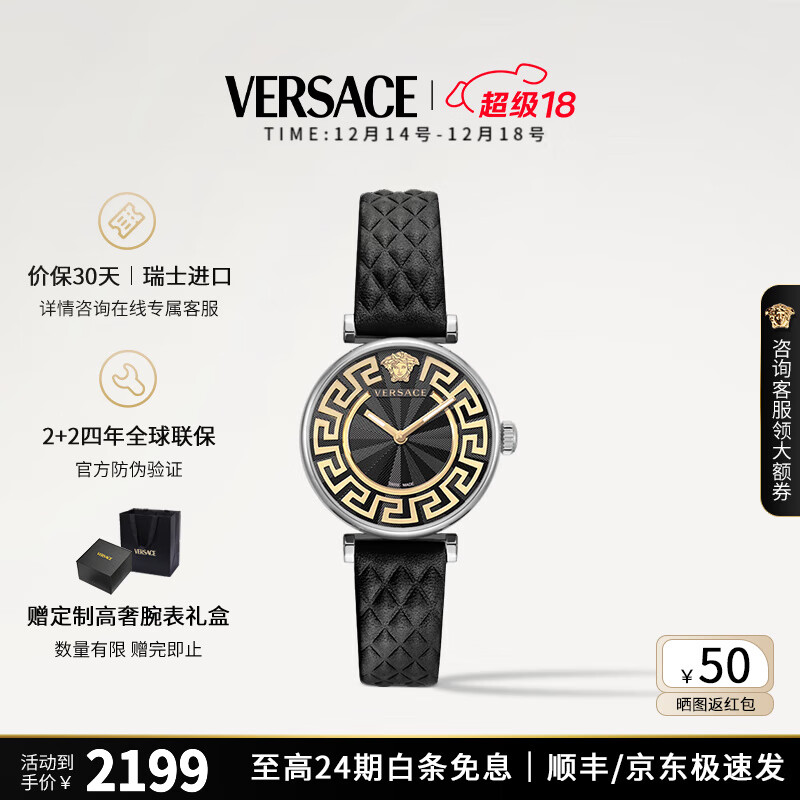 ��˼�ܣ�VERSACE���ֱ�Ů����ʱ��ϣ���������СţƤʯӢŮʿ�ֱ���Ů��/ʥ������ VE1CA0123 35mm