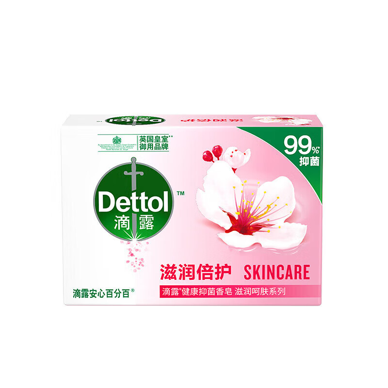 滴露【好物优选】香皂105g滋润薄荷植物肥皂单块独立装 薄荷冰爽105g