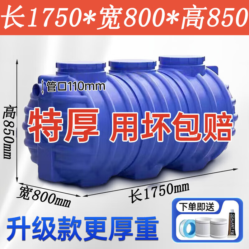 Ըǡ˳šӺţpe û񻯷Ͱ  115ʹãɫغ 487.8Ԫ