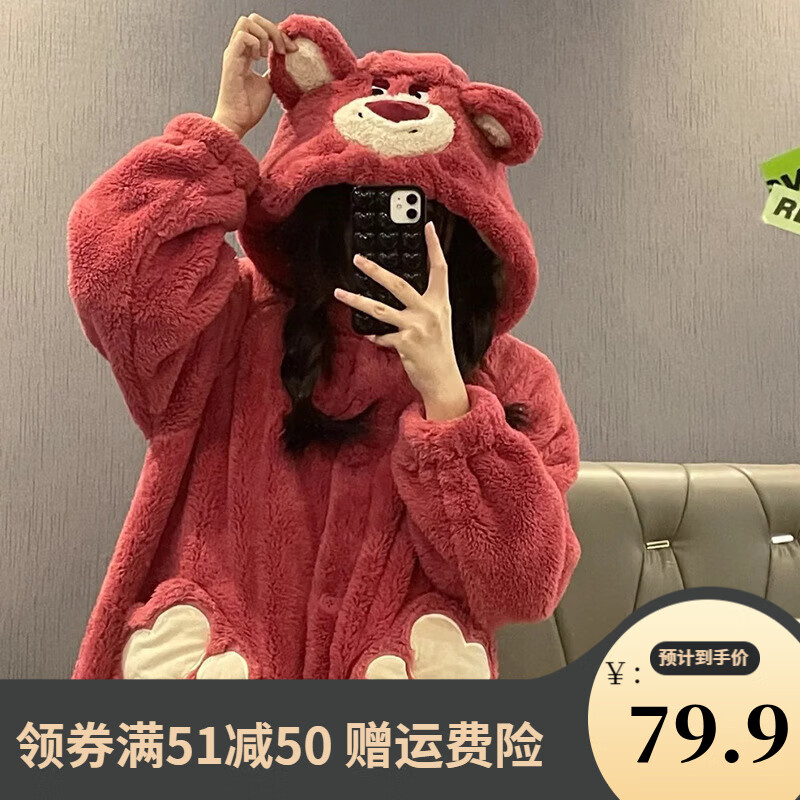 宝娜斯珊瑚绒睡衣女冬季加厚加绒卡通少女草莓小熊睡袍长款睡裙约700克 草莓小熊睡袍-上衣 均码（适合80-160斤）