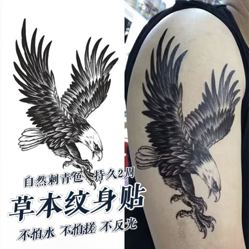 薇欧漫纹身贴持久洗不掉花臂花臂半臂不反光防水防搓樱花持久社会纹身