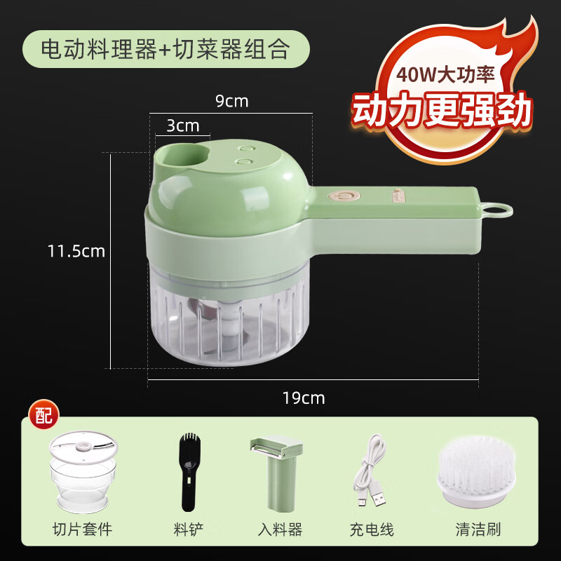 瑞察商用电动配菜机切菜神器香肠切片厨房大葱辣椒切丁料理机蒜泥神器 电动切菜机 辣椒/葱花/蒜泥