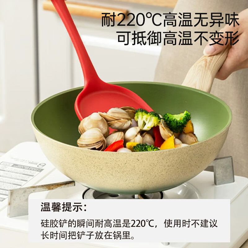 Amercook 硅胶锅铲煎锅不粘锅炒菜铲硅胶汤勺耐高温家用铲勺防烫不粘铲子 红色硅胶锅铲