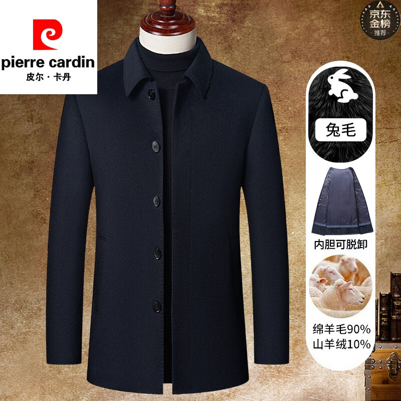 皮爾卡丹（pierre cardin）高檔羊絨男大衣翻領(lǐng)短款加厚活里活面兔毛膽中老年羊絨呢子男外套 黑色 兔毛內(nèi)膽 180/96A