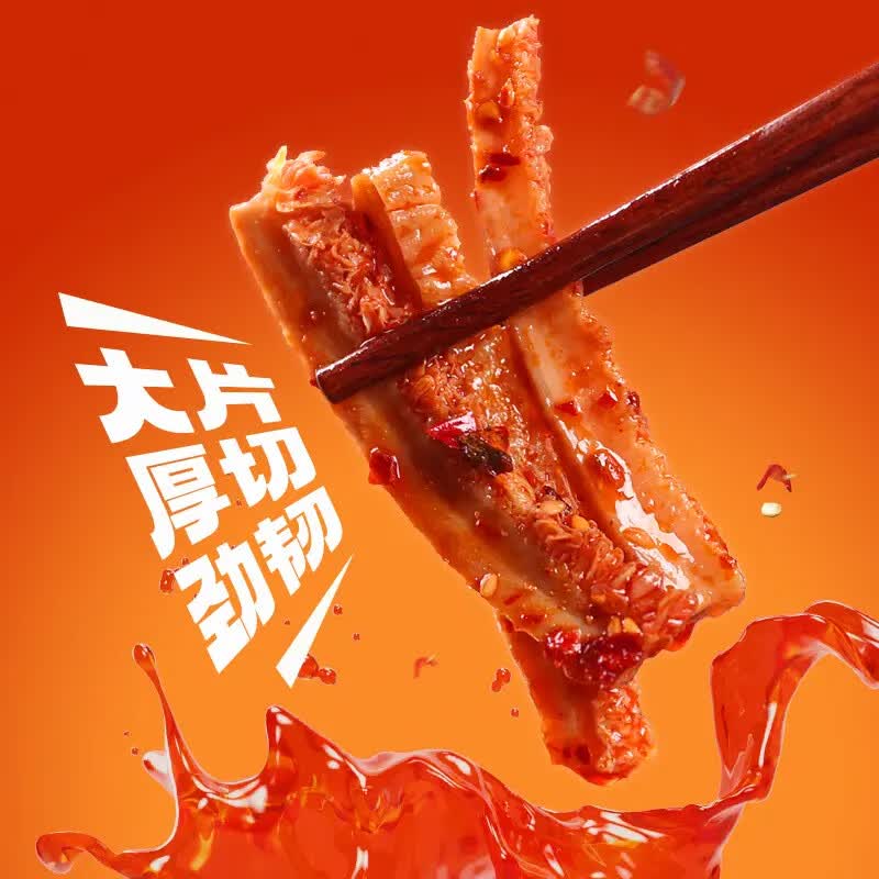 【拍2罐59.9！旗舰店】紫燕百味鸡 冷吃千层肚 530g*1罐