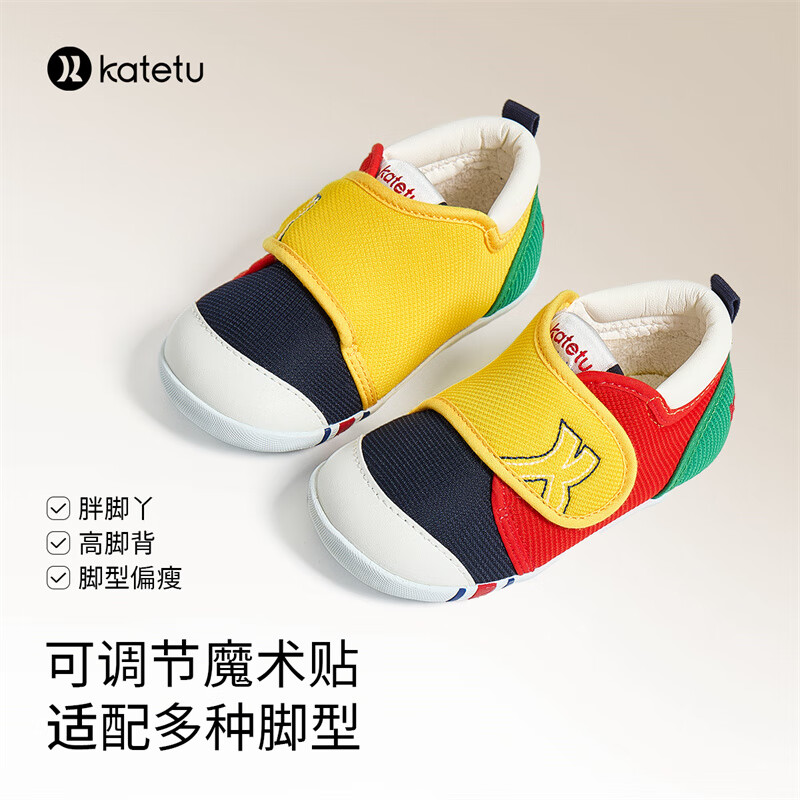 卡特兔学步鞋婴儿童鞋秋冬加绒棉鞋男女宝宝步前机能鞋幼儿园室内鞋 黄红蓝(棉纱) 22 内长13.5cm 脚长12.5-13.0