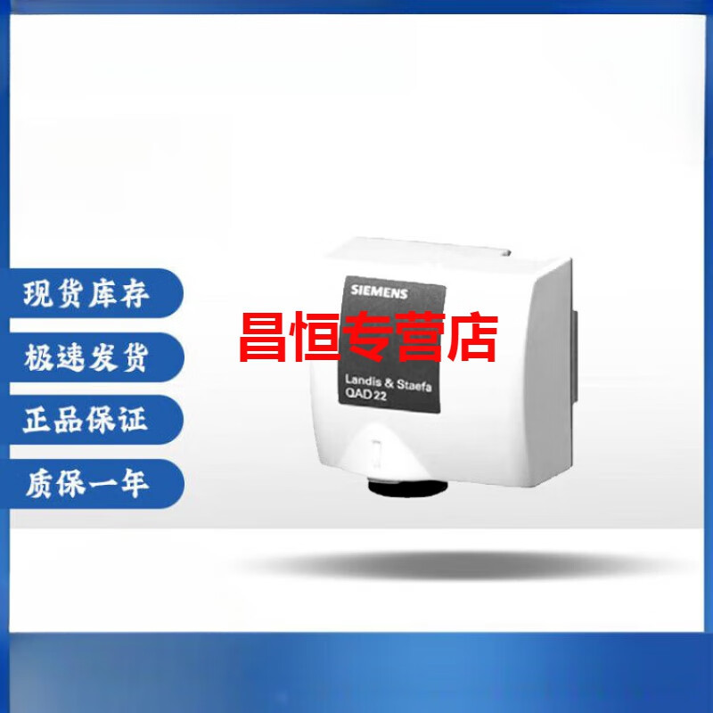 oeinQAD22/2010/2012/2030卡箍式温度传感器电阻型QAT22 QAD22