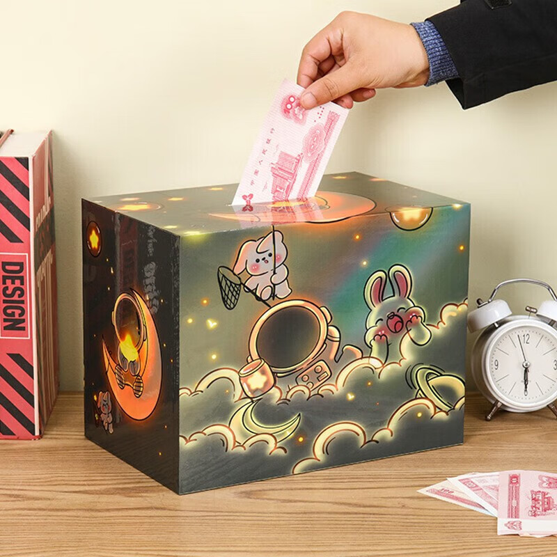 馨远居意存钱罐成人只进不出儿童男女孩木质储钱罐大容量储蓄箱 太空