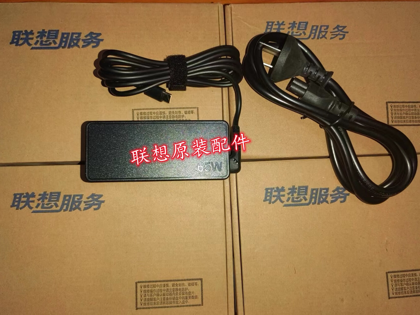联想口袋联想小新13pro充电器小新15 air-13 14 14s 15s电源适配器3.