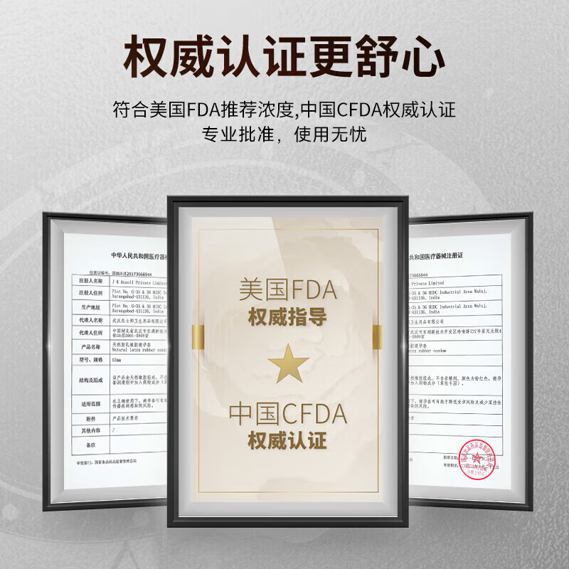 第六感延时避孕套延时苯佐卡因安全套情趣套套试用成人用品情趣用品 【物理持久】物理持久组合22只