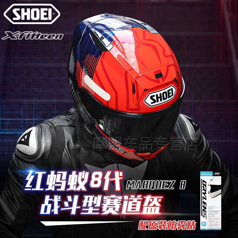 SHOEI X15头盔日本原装进口X14全盔跑盔男女骑士机车摩托车四季赛道盔 新款X15【红蚂蚁8代】透明镜片 日本进口 M（建议56-57头围）