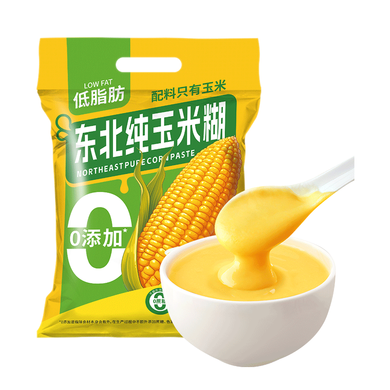 汴都铺子原味纯玉米糊老年人营养早餐粗粮饱腹即食冲饮代餐独立小包装免煮 纯玉米糊600g*1袋(30g*20包)