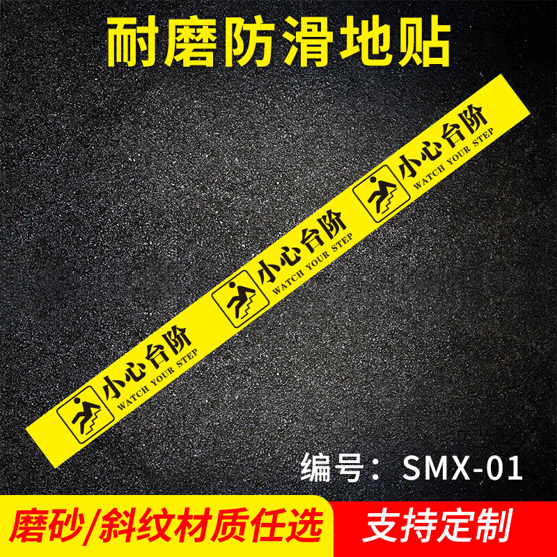 澳颜莱教育培训机构防疫一米线地贴请保持1米安全距离标识有序排队