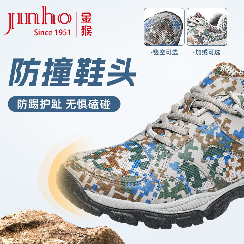 金猴（JINHOU）男鞋训练鞋舒适户外跑步鞋运动休闲鞋 四季经典款 41