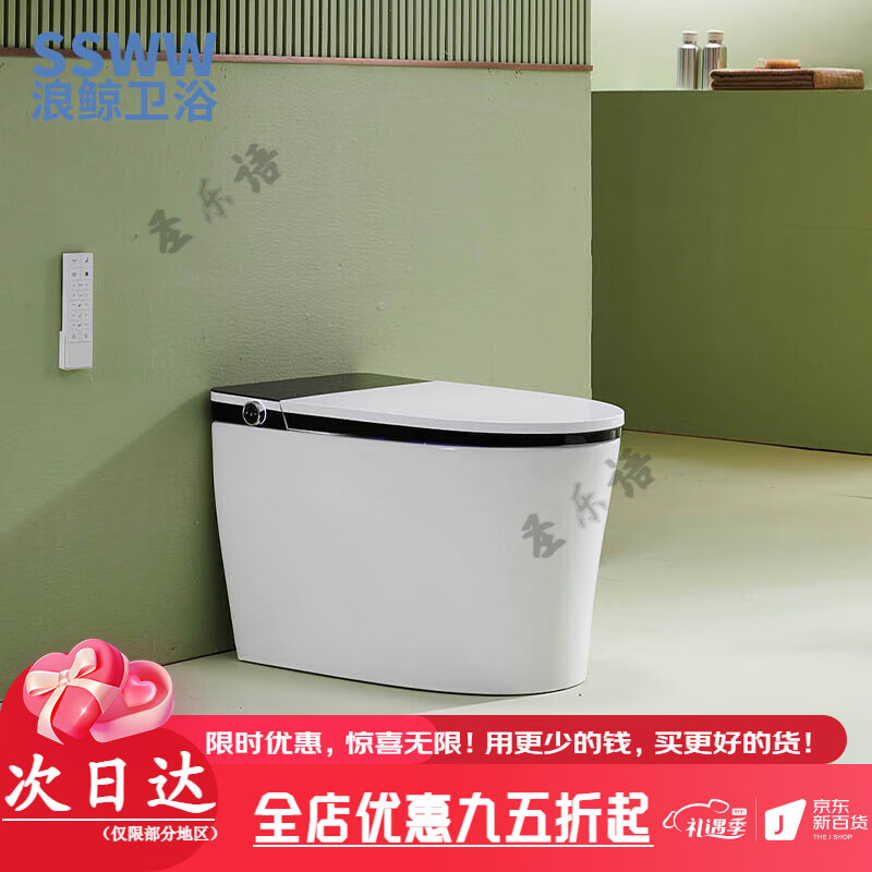 浪鯨（SSWW）智能馬桶自動(dòng)紫外線(xiàn)消毒坐便器腳感翻蓋語(yǔ)音智控泡沫盾馬桶 泡沫盾智能馬桶EICO518(帶腳感和 305mm