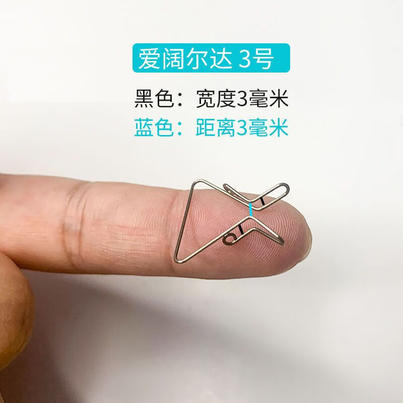 包茎扩张器包皮扩张器扩大家庭护理儿童包皮扩张器老牌 3*3毫米口小