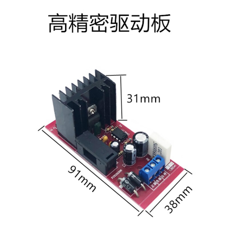 诚得景高压包驱动板新款3000v大功率12v激光包彩包逆变器全套 单驱动