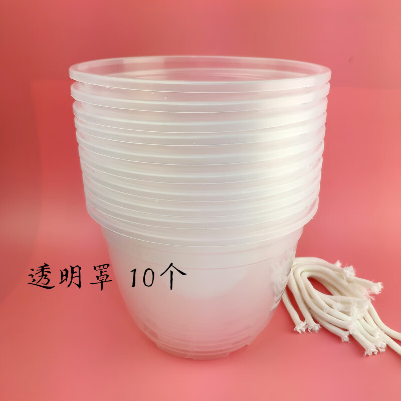 水培容器塑料 懶人花盆自動吸水盆套綠蘿植物免澆水圓形塑料透明 透明外盆10個(送2支營養(yǎng)液) 塑料 17CM