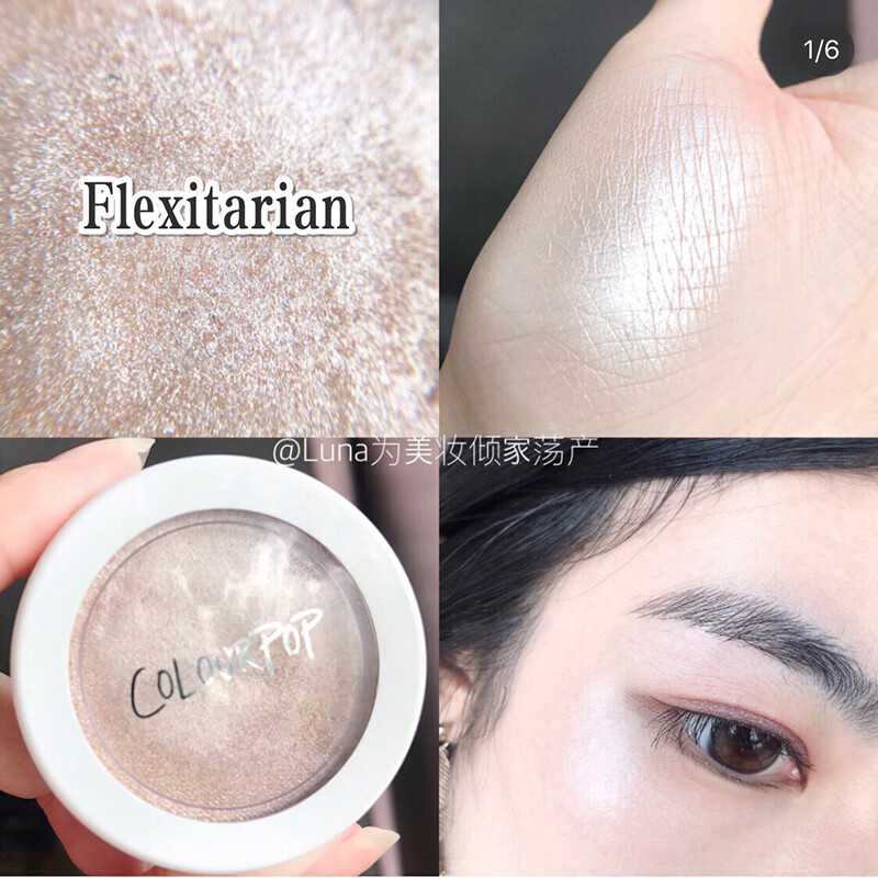 colourpop现货卡拉泡泡土豆泥高光lunch money/flexitarian