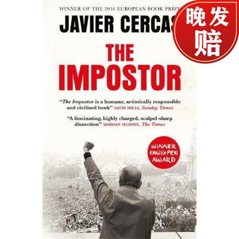 【4周达】impostor