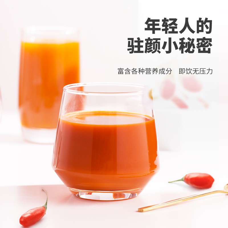 宁安堡枸杞原浆 宁夏枸杞子鲜榨不添加 健康滋补礼品送长辈父母 红枸杞原浆30ml*20袋【2盒】