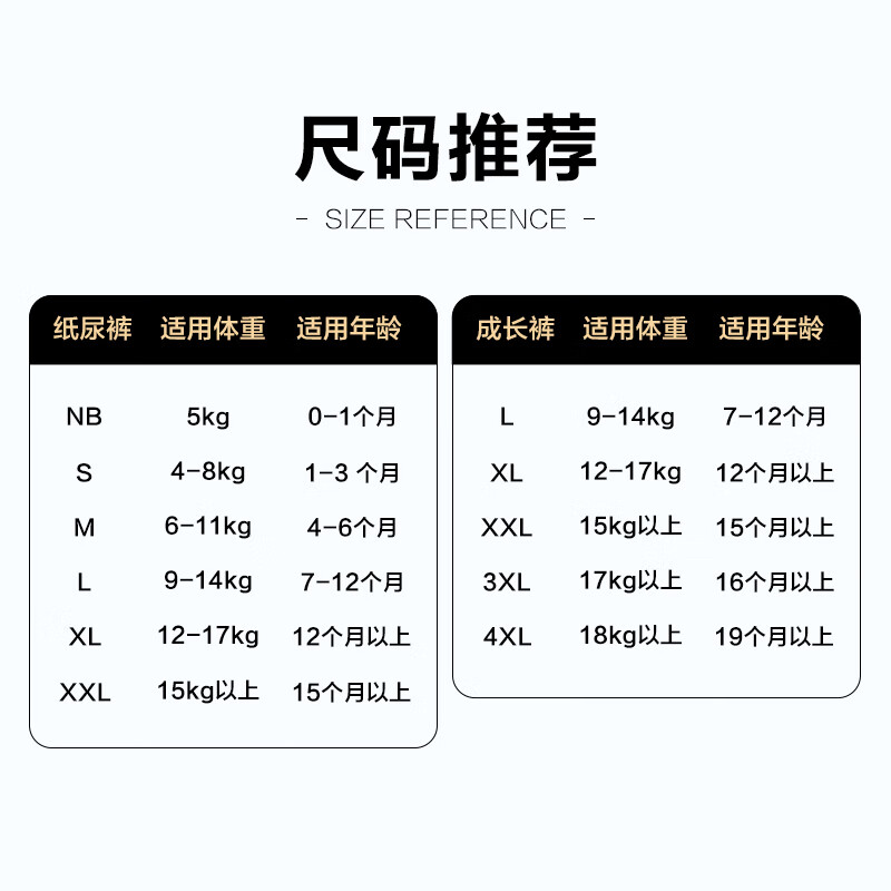 安慕斯宇航员婴儿纸尿裤 宝宝超薄干爽透气尿不湿 新生儿学步裤日用夜用 L码40片（9-14KG）