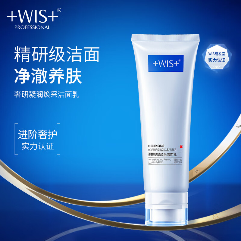 洁面价格行情最新报价走势图|洁面价格走势图