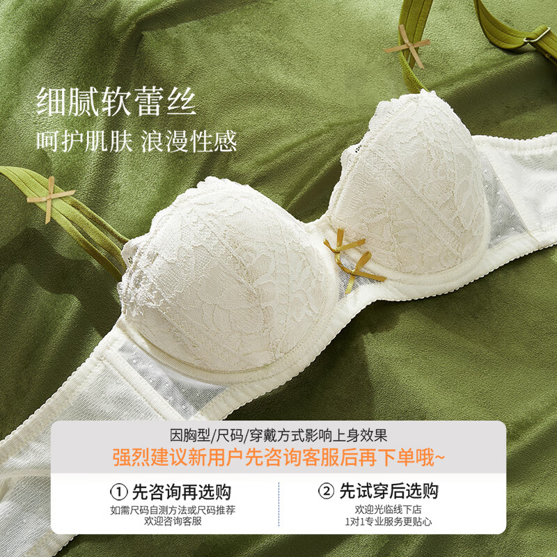 奶糖派贝壳杯2.0蕾丝大胸挺拔饱满胸型轻盈透气文胸内衣女送女友 红撞黑2.0 【秋冬新色】 70C