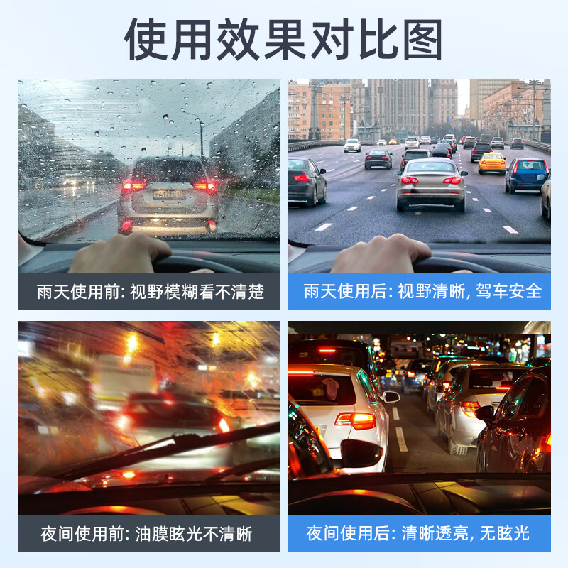 車仆（CHIEF）车仆玻璃净去油膜泡沫清洁剂前挡风玻璃去油膜汽车用品小汽车专用 油膜清洁剂450ml【送毛巾+海绵】