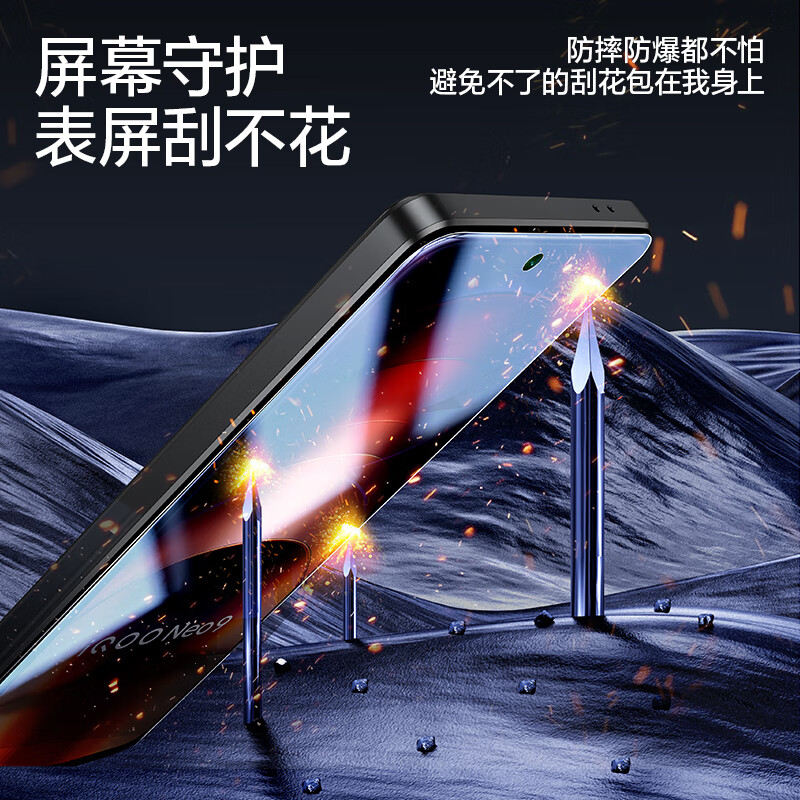 闪魔【精选】适用iqoo neo9/9spro/9Pro通用钢化膜手机膜 iQOO Neo9sP 【无边|高清秒贴膜】1片自动校准神器 iqoo neo9/9pro/9spro通用