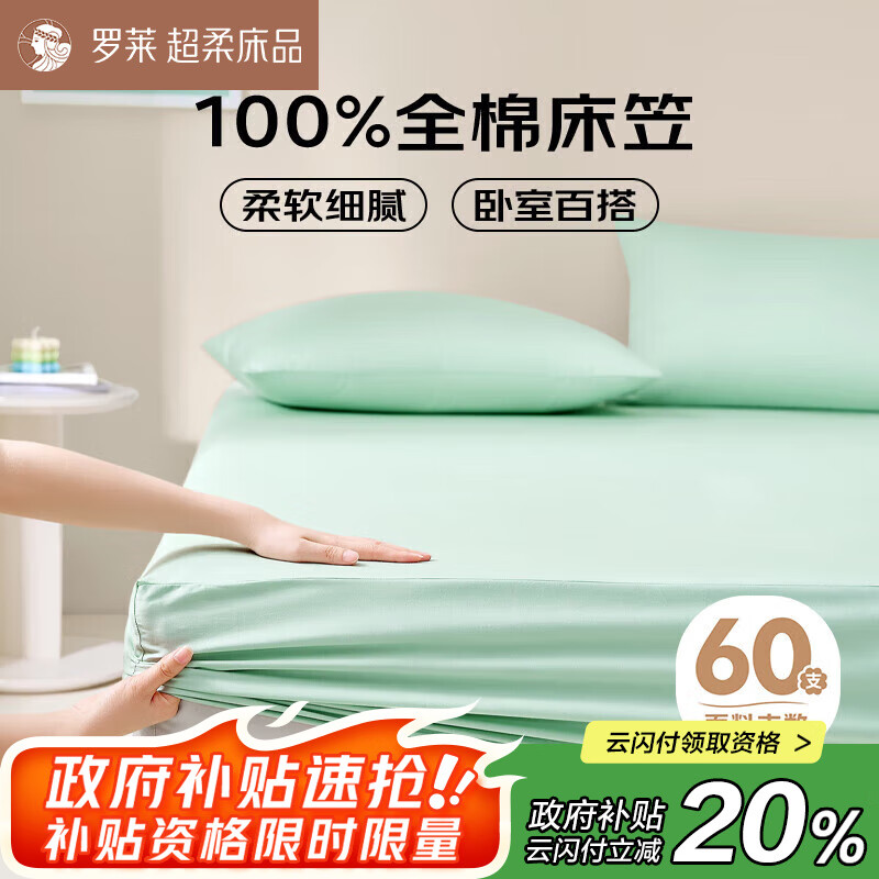 �����ҷ� 60֧���޴��ҵ��� ��200*220*35 194.65Ԫ