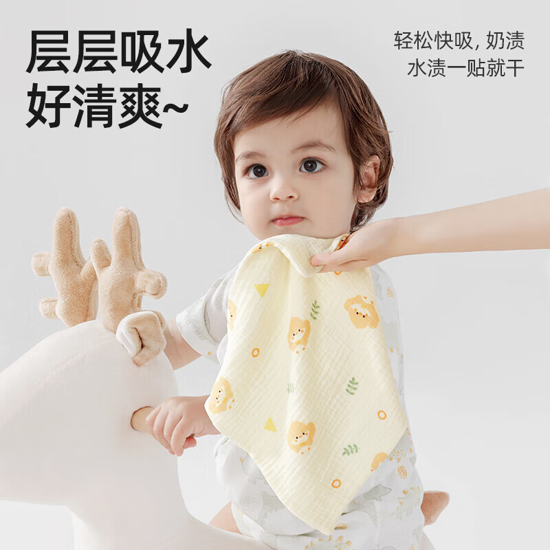 贝肽斯 婴儿口水巾 4层柔纱-3条【30