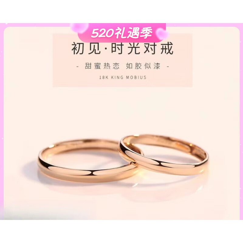 泽彩k金对戒18K金光面戒指AU750玫瑰金宽版男士素圈情侣黄 2MM玫瑰金素圈戒指 8号相当于16号和17号
