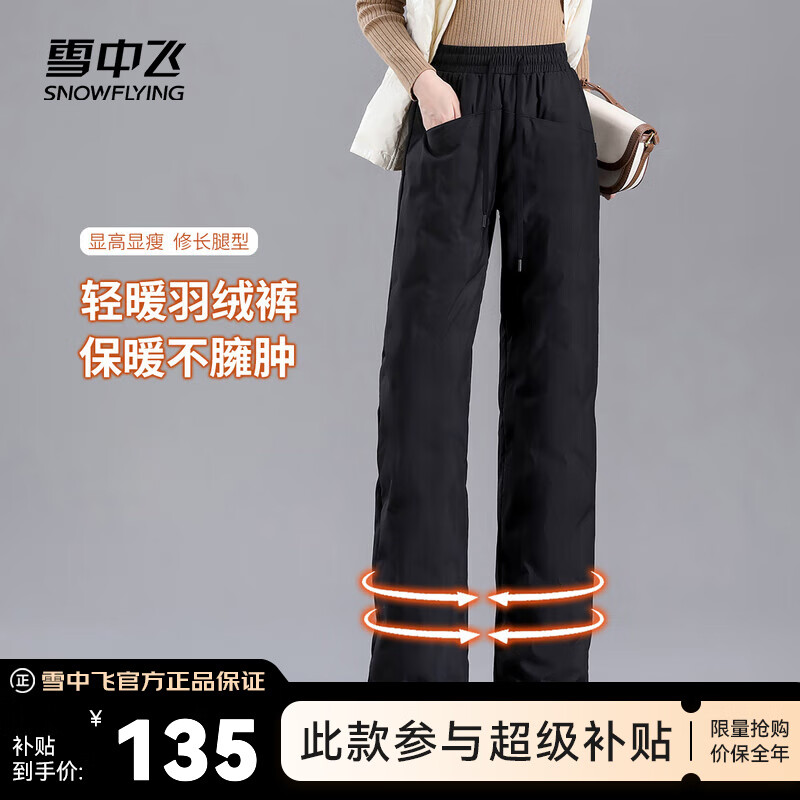 ���ڲ�����ѩ�з�2024�＾Ůʿ�����⴩����Ѽ��ֱͲ���ݱ�ů���޷� ��ɫ|8056 170/76A