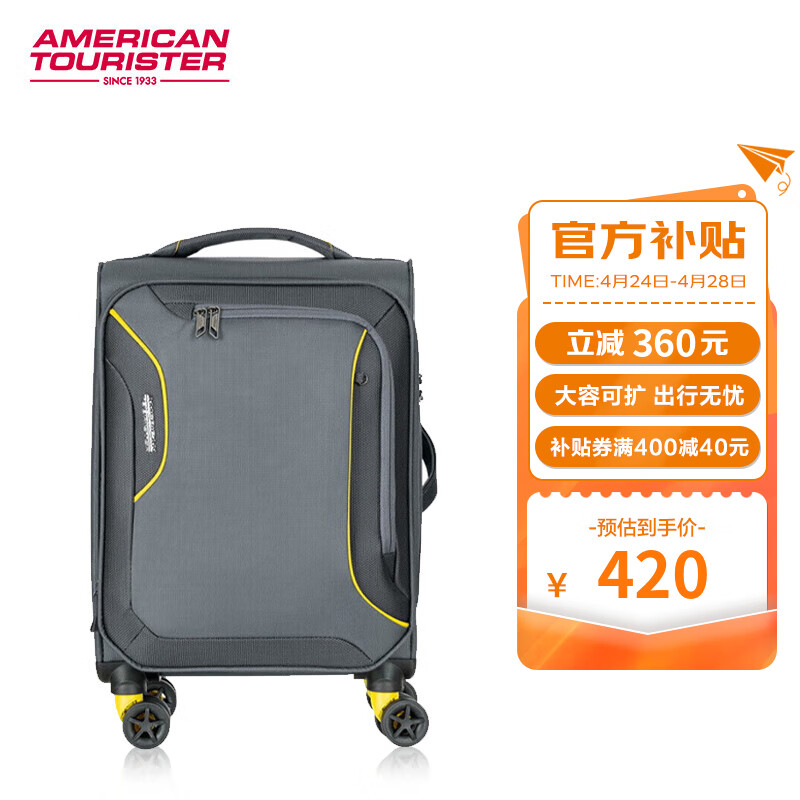 美旅箱包登机拉杆箱商务轻软箱万向轮行李箱男女旅行箱20英寸DB7灰色