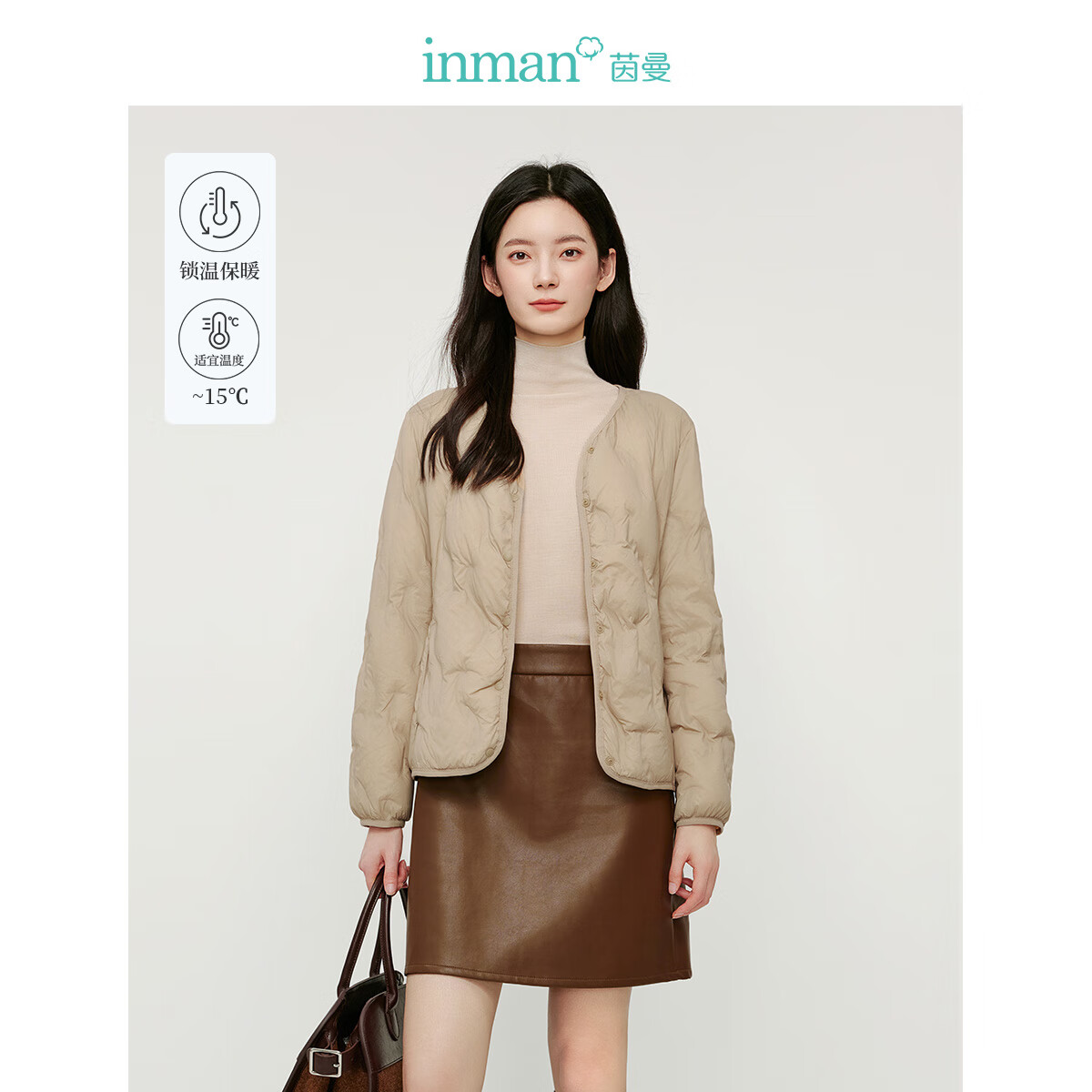茵曼（INMAN）轻薄简约无领短款羽绒马甲女士2025新款可内搭可外穿薄款外套 卡其色 M