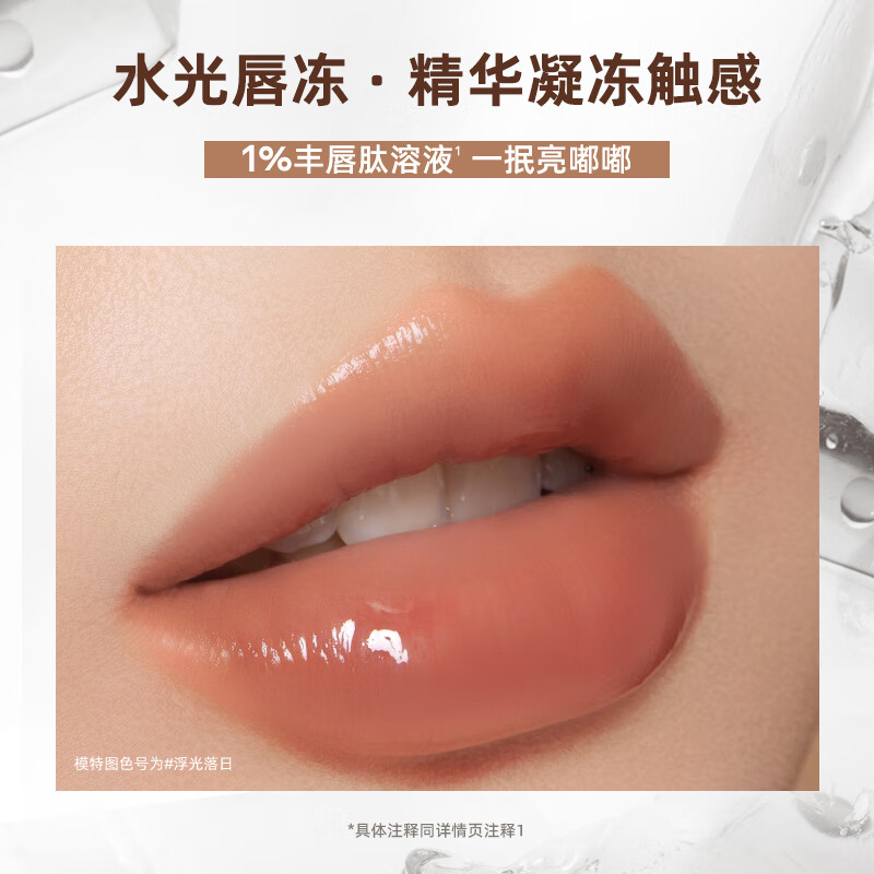 Mistine蜜丝婷奶咖唇釉口红唇泥滋润丝绒显白唇冻唇彩唇蜜生日礼物送女友