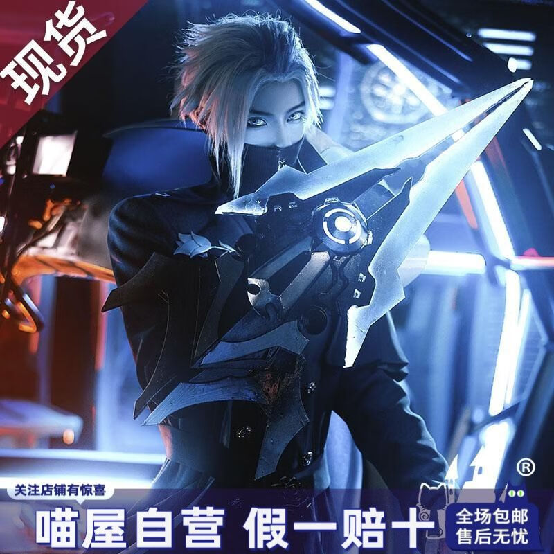 喵屋小铺王者荣耀cos情人节默契交锋兰陵王cosplay动漫游戏服装男