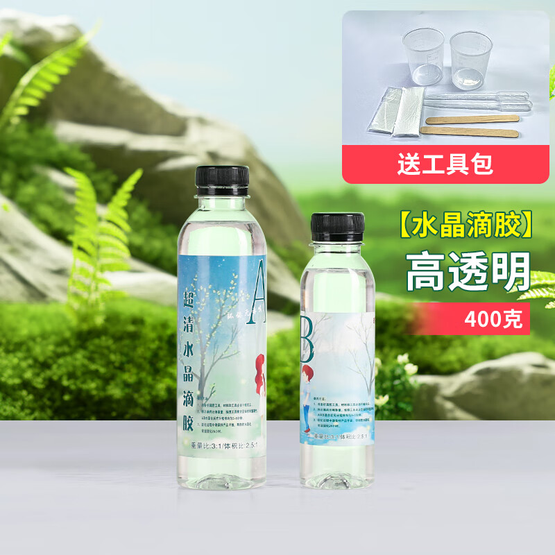 环氧树脂ab胶 高透明diy河流桌大桶水晶滴胶手工材料标本琥珀制作强力