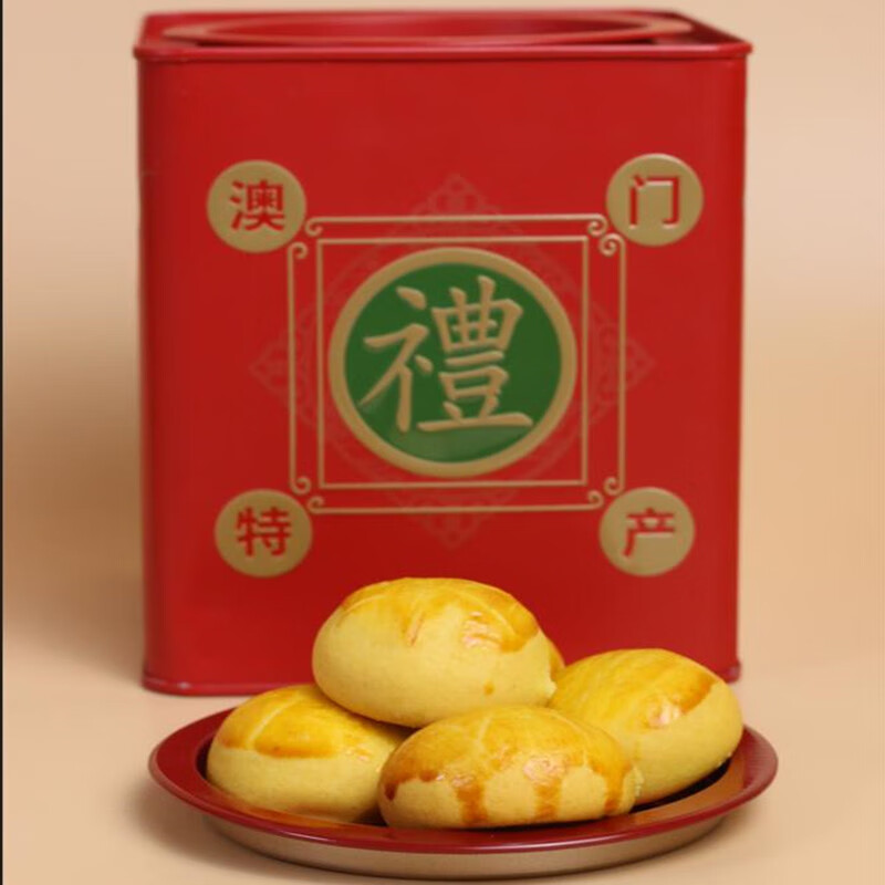 嘉记园澳门珠海手信铁罐新会老陈皮饼礼盒装软糯小吃广东特产中佛山