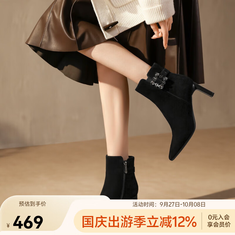 哈森（Harson）羊反绒短靴女2025冬季钻扣时装靴粗跟迷你短靴高跟靴HA259032 黑色 34